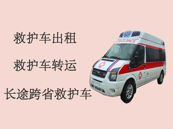 广州救护车出租电话|转院救护车接送